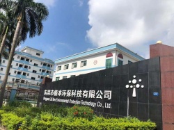 祝東莞市植本環(huán)保科技有限公司順利通過2021年度 ITS BRC認(rèn)證取得B級(jí)