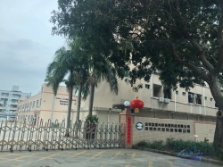 祝深圳市天堃科技有限公司通過(guò)2022年度ELEVATE審核迪士尼DISNEY驗(yàn)廠