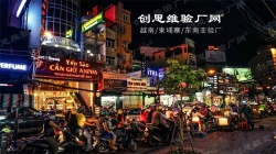 祝越南愛倫家具有限公司順利通過(guò)COSTCO驗(yàn)廠獲得合格報(bào)告