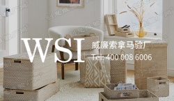 祝博羅縣福田富鋒五金制品有限公司通過(guò)ELEVATE審核的WSI威廉索拿馬驗(yàn)廠