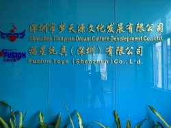 祝福星玩具(深圳)有限公司通過(guò)迪士尼DISNEY驗(yàn)廠