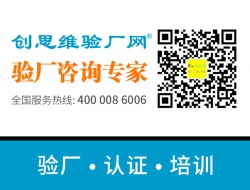 祝東莞市柑寧塑膠制品有限公司2022年一次性順利通過(guò)BSCI驗(yàn)廠、NBCU環(huán)球影城審核