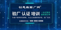 祝賀東莞市康特玩具有限公司2022年快速通過BSCI驗(yàn)廠