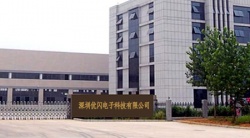 祝賀深圳優(yōu)閃電子科技有限公司2023年快速通過ITS-GSV認(rèn)證、BSCI驗廠