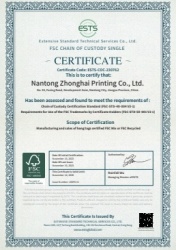 祝賀南通中海印刷有限公司2023年快速通過FSC森林認(rèn)證