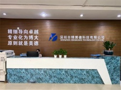 祝深圳市精博德科技有限公司通過(guò)2022年度 Dollar Tree驗(yàn)廠取得綠燈