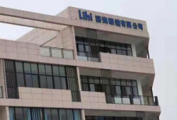 祝重慶麗海眼鏡有限公司順利通過(guò)SGS審核ISCC PLCU認(rèn)證