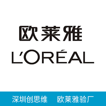 LOREAL歐萊雅驗廠